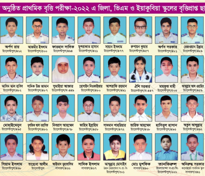 Primary Scholarship 2022